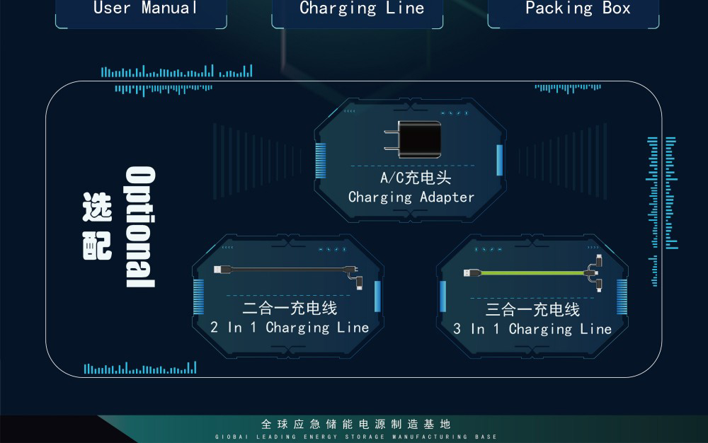 Boltpower电将军G60L汽车应急启动电源21