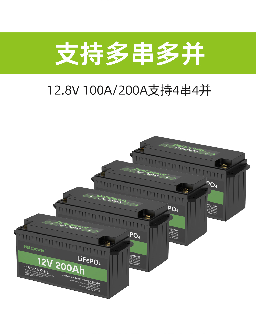 电将军B0256A 12V 200AH铅改锂 磷酸铁锂储能电池_09