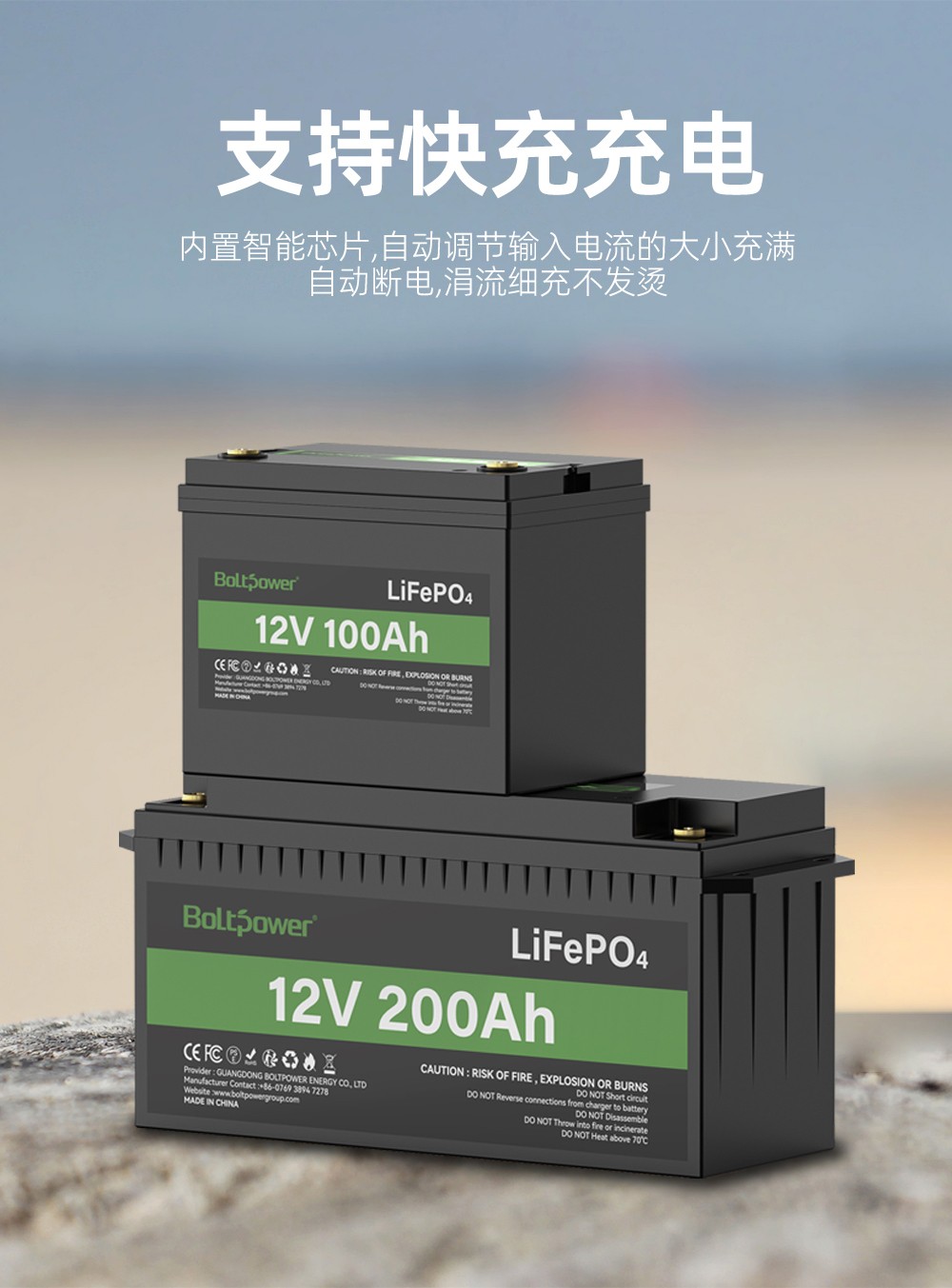 电将军B0256A 12V 200AH铅改锂 磷酸铁锂储能电池_10